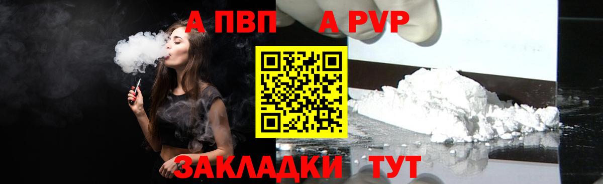 APVP СК КРИС Домодедово