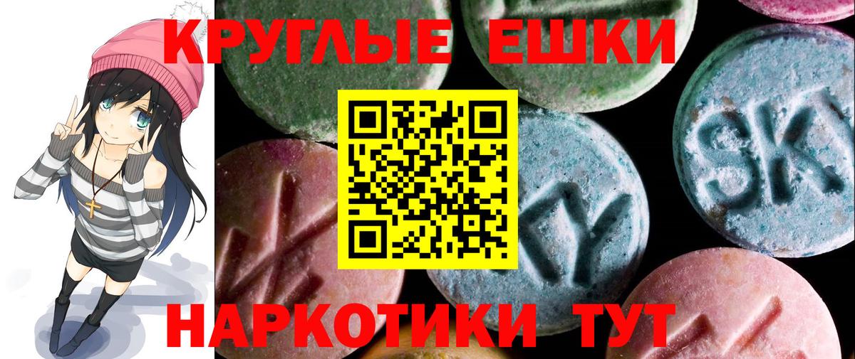 Экстази Дубай  Вход с VPN  Ecstasy louis Vuitton  Домодедово 