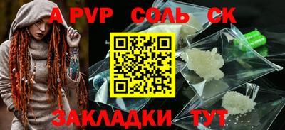 MESCALINE Донской
