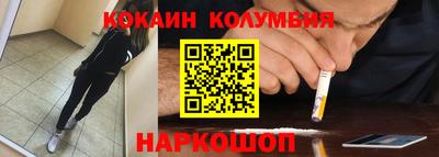 сатива Донецк