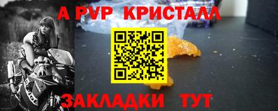 сатива Донецк