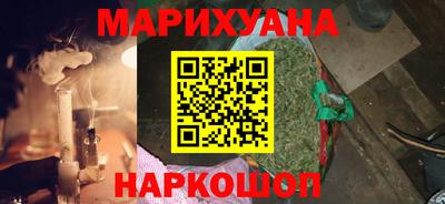 сатива Донецк