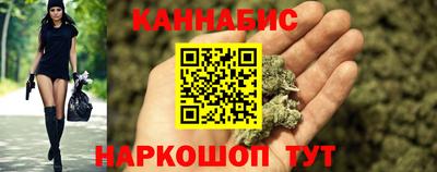 сатива Донецк