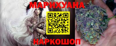 сатива Донецк