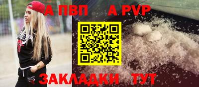 сатива Донецк