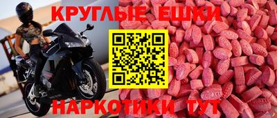 MDMA Дубна