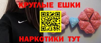 MDMA Дубна