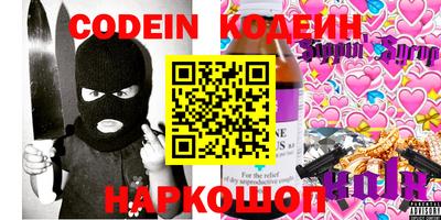 сатива Донецк