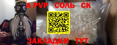 MESCALINE Донской