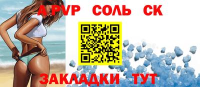 MESCALINE Донской