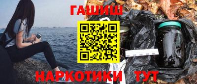 сатива Донецк