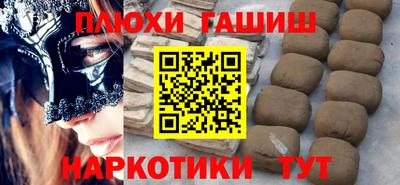 сатива Донецк