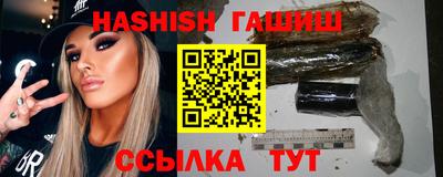 сатива Донецк