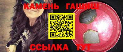 сатива Донецк