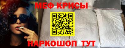MESCALINE Донской