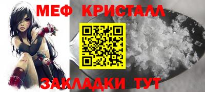 MESCALINE Донской