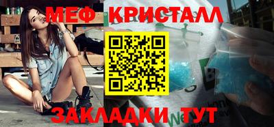 сатива Донецк