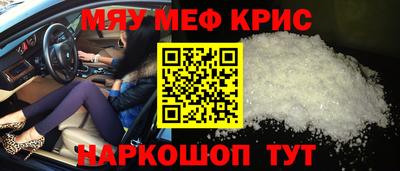 MESCALINE Донской