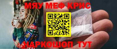 сатива Донецк
