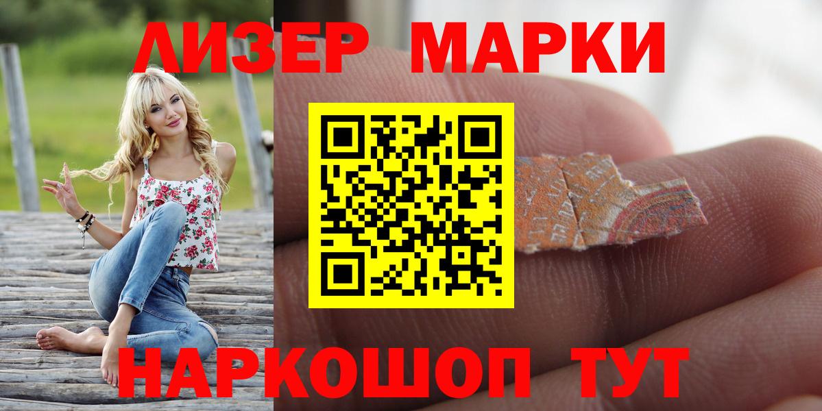 ЛСД экстази ecstasy  Вход с VPN  Лсд 25 экстази ecstasy  Домодедово 