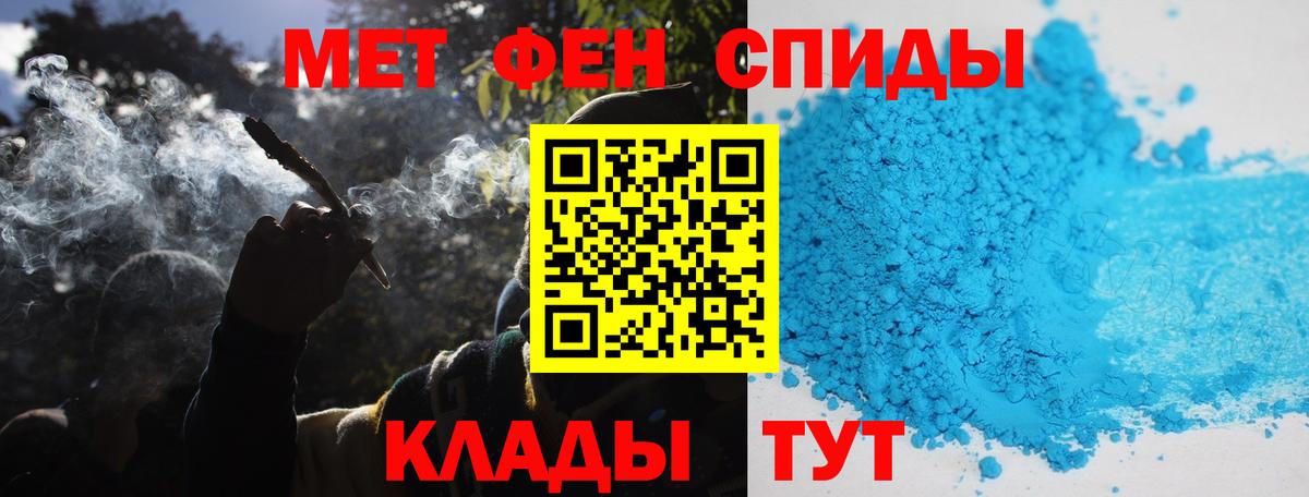 Первитин Methamphetamine  Вход с VPN  Первитин Methamphetamine  Первитин  Домодедово 