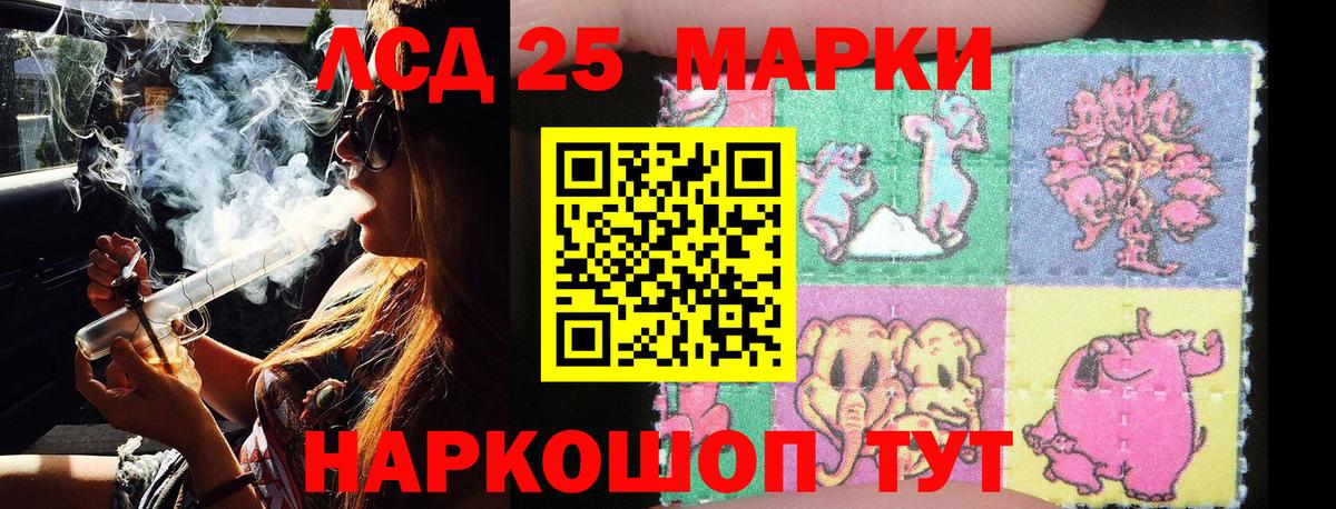 Марки NBOMe 1,5мг  Марки NBOMe 1,5мг  Домодедово  Вход с VPN 